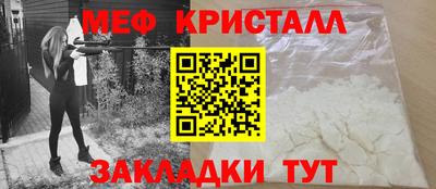 соль ск Партизанск