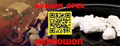 хмурый Пенза