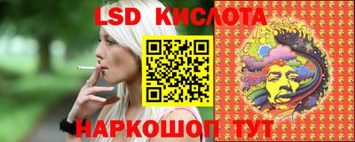 соль ск Партизанск