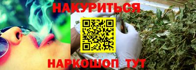 соль ск Партизанск