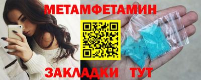 соль ск Партизанск