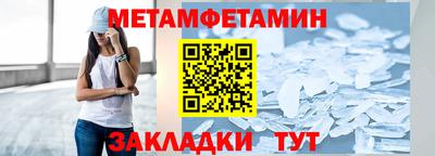 хмурый Пенза
