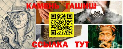соль ск Партизанск