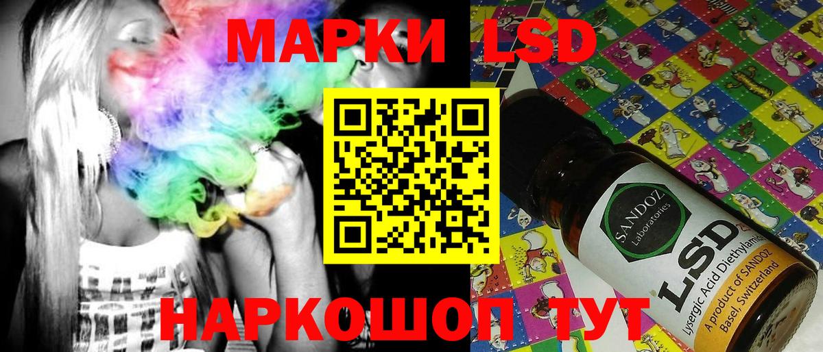 Гашиш  МЕТ  MDMA  Конопля  Спасск-Дальний  Экстази  Вход с VPN  ГАШИШ  Мефедрон кристаллы  A-PVP СОЛЬ кристаллы 